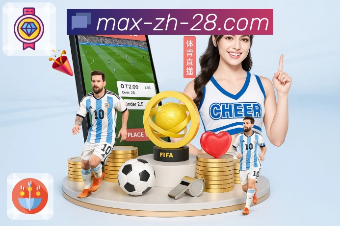 加拿大28帮助用户快速查看开奖结果。 图1