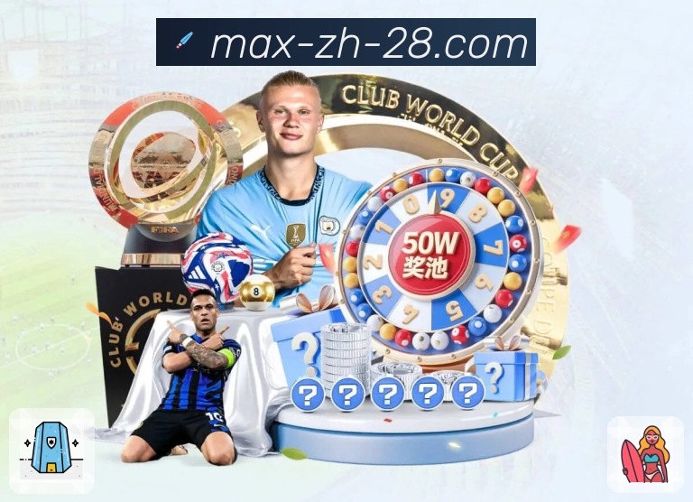 加拿大28帮助用户快速查看开奖结果。 图2