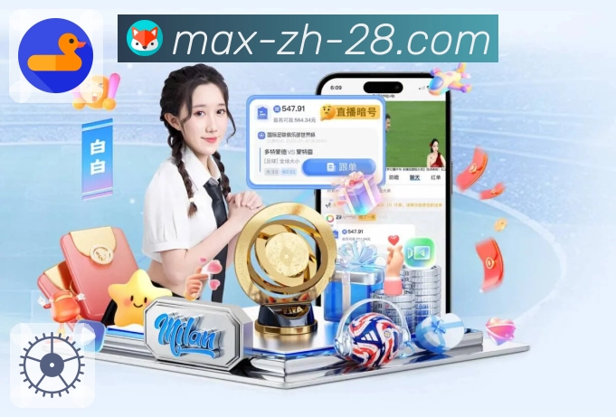 加拿大28网页端，每期开奖号码和走势图轻松查询